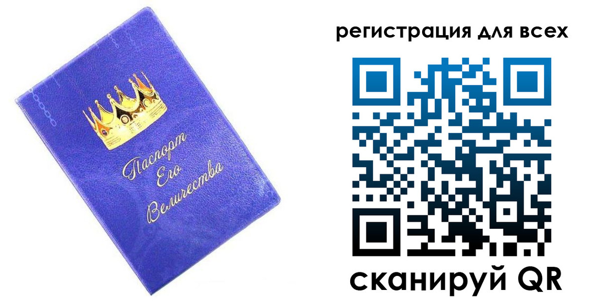 прописка законно в Майском