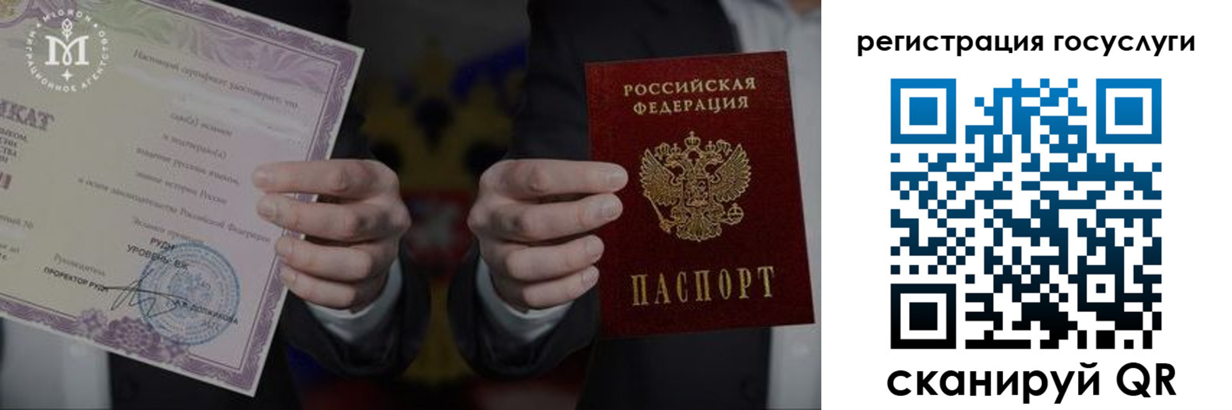 прописка от собственника в Майском