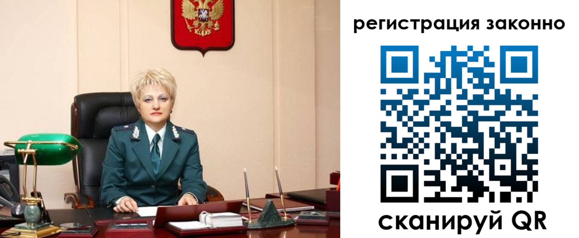 временная регистрация гарантия в Майском