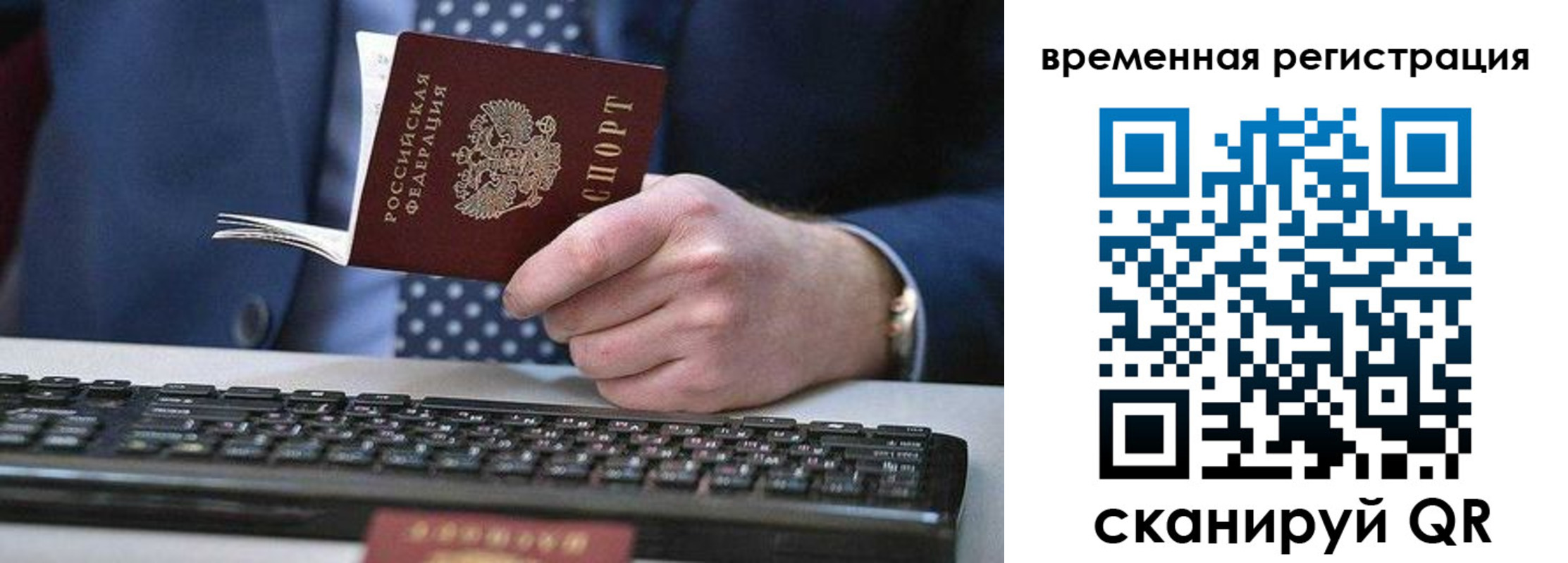 прописка иностранных граждан в Майском