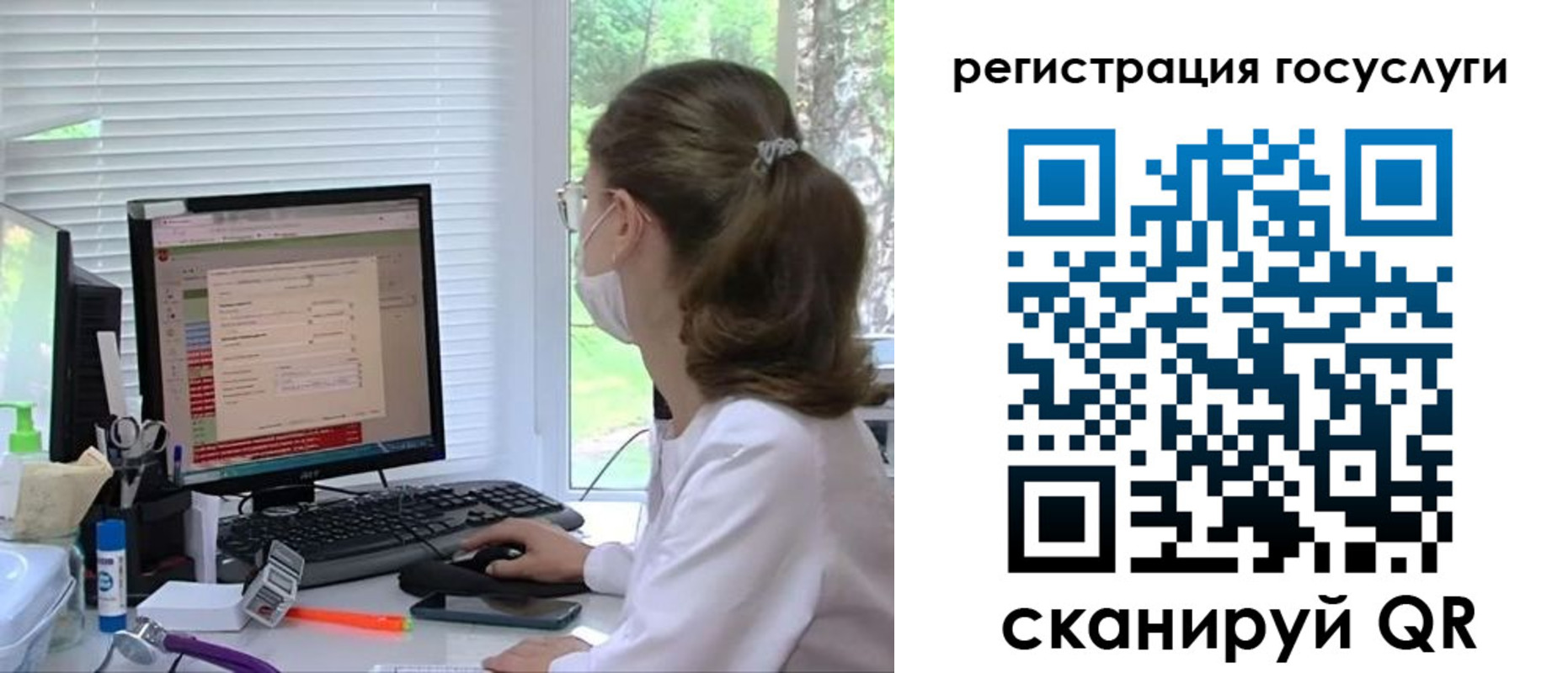временная регистрация поиск в Майском